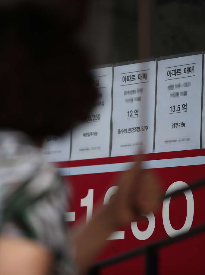 지난 12일 오후 서울 마포구의 한 부동산 앞. (사진=연합뉴스)
