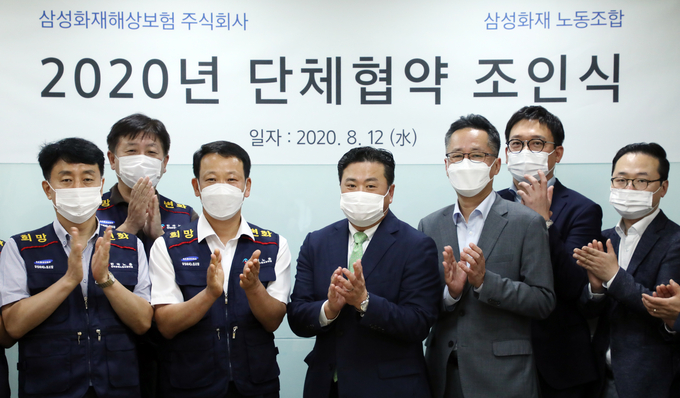  12일 오후 을지로 삼성화재 빌딩에서 오상훈 노조위원장과 방대원 상무 등이 단체협약식 후 기념촬영을 하고 있다. (사진=연합뉴스)