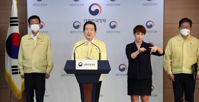 정세균 국무총리가 18일 코로나19 방역 강화 방안을 담은 대국민 담화를 발표했다.(사진=연합뉴스 제공)