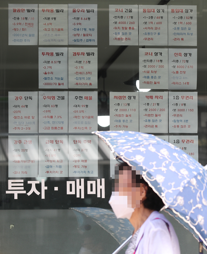  20일 서울 시내의 한 공인중개사에 가격표가 붙어 있다. (사진=연합뉴스)