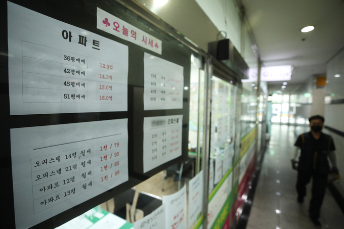  1일 서울 시내 한 <strong>부동산</strong> 중개업소 앞 정보란. (사진=연합뉴스)