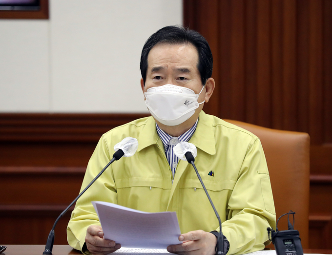 중대본회의 발언하는 정세균 총리 (사진 = 연합뉴스 제공)