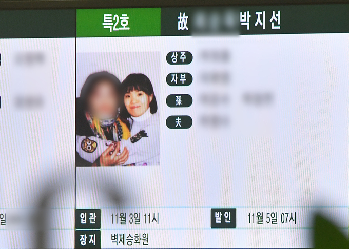 개그우먼 박지선 빈소 (사진=사진공동취재단)