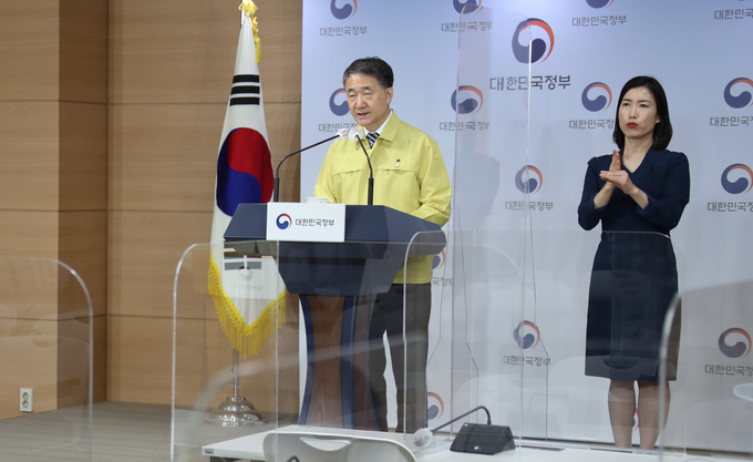 코로나19 중대본 회의 결과 브리핑(사진=연합뉴스 제공)