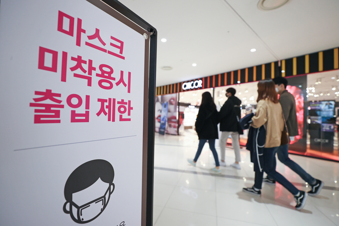 신종 코로나바이러스 감염증(코로나19) 확진자 수가 다시 급증함에 따라 '사회적 거리두기' 1.5 단계 격상 가능성이 커진 가운데 15일 오후 서울의 한 대형쇼핑몰 서점 입구에 거리두기 스티커가 부착되어 있다. (사진=연합뉴스 제공)