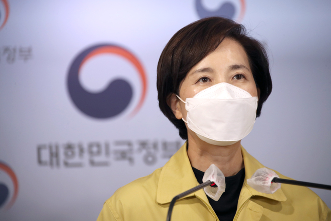 유은혜 부총리 겸 교육부 장관. (사진=연합뉴스 제공)