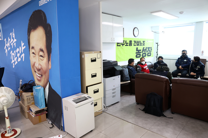 이낙연 대표사무실 점거 농성 중인 건설노조 (사진 = 연합뉴스 제공)