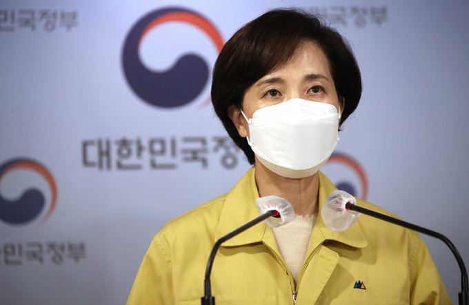 유은혜 사회부총리 겸 교육부 장관이 26일 정부서울청사에서 수능시험 시행 일주일 전 대국민 호소문을 발표하고 있다. (사진=연합뉴스 제공)