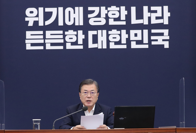 수석·보좌관회의 주재하는 문 대통령 (사진 = 연합뉴스 제공)