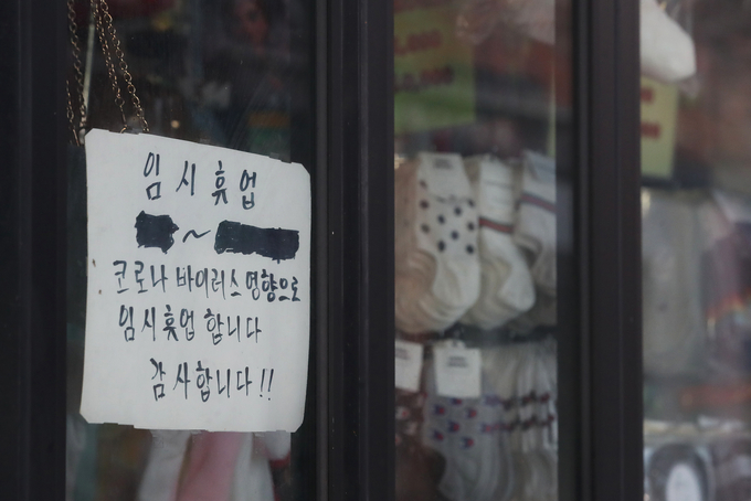 (사진=연합뉴스 제공)