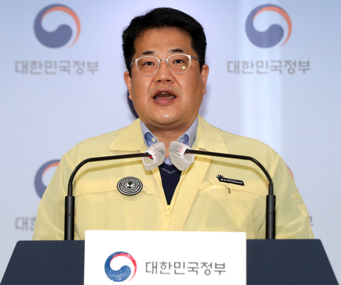손영래 중앙사고수습본부 전략기획반장. (사진=연합뉴스 제공)