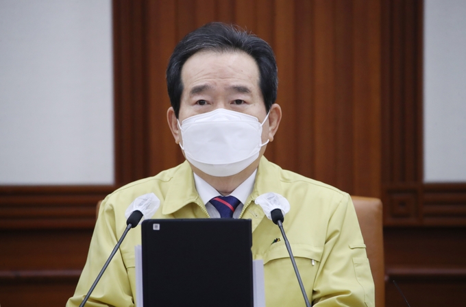 코로나19 중대본 회의 주재하는 정세균 총리 (사진 =연합뉴스 제공)