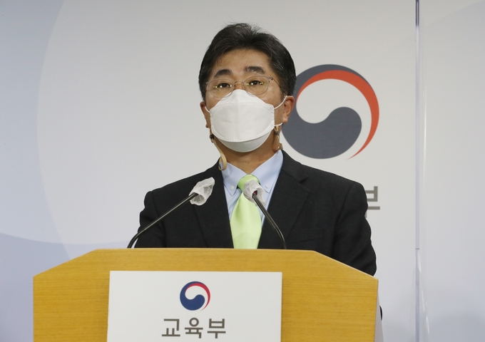 수능 채점 결과 브리핑하는 성기선 채점위원장. (사진=연합뉴스 제공)