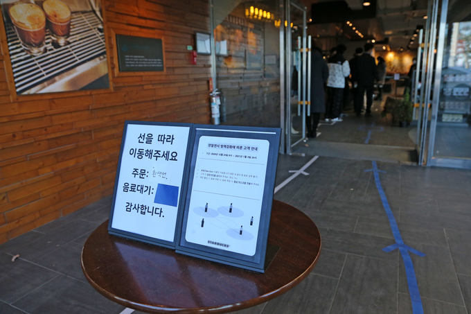 수도권의 사회적 거리두기 2.5단계가 오는 17일까지 연장된다. (사진=연합뉴스 제공)