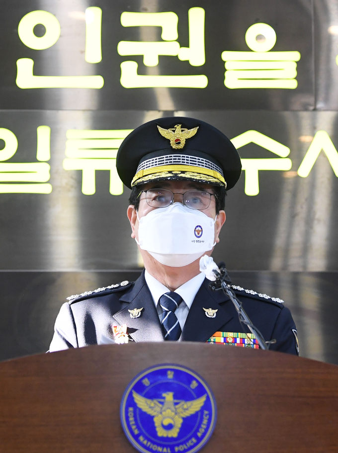 국가수사본부 출범 인사말하는 김창룡 경찰청장=사진 연합뉴스 제공