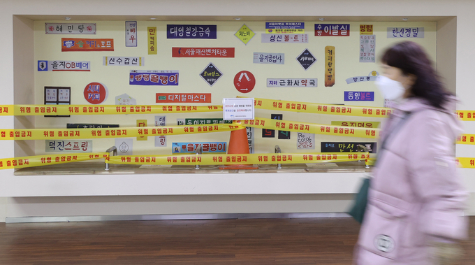 (사진=연합뉴스 제공)