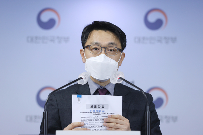 김진욱 공수처장. (사진=연합뉴스 제공)