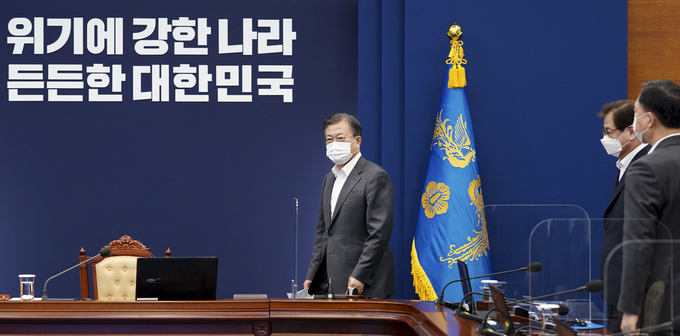 수석·보좌관 회의 입장하는 문 대통령 (사진 = 연합뉴스)