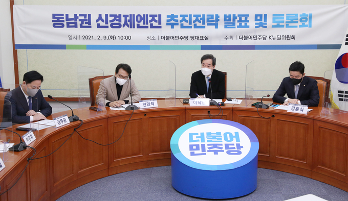 이낙연 더불어민주당 대표가 9일 여린 동남권 신경제엔진 추진전략 발표 및 토론회에서 발언하고 있다.(사진=연합뉴스)