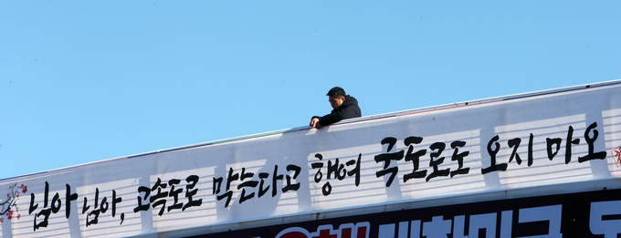 (사진=연합뉴스)