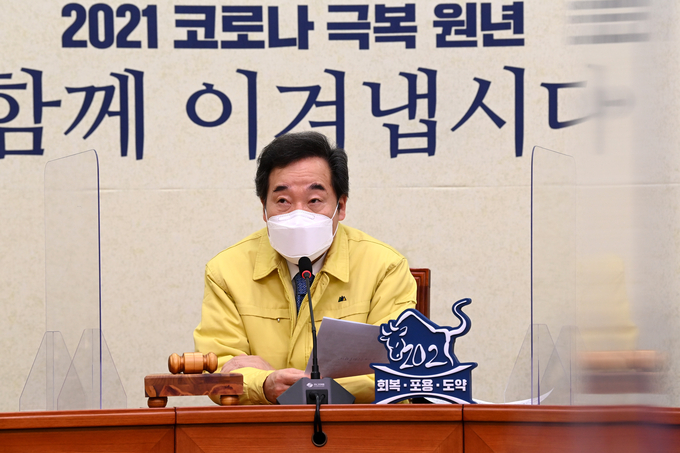 최고위 발언하는 이낙연 (사진 = 연합뉴스)