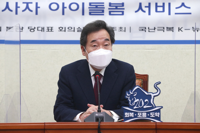 보육TF 당정간담회에서 발언하는 이낙연 대표 (사진 = 연합뉴스)