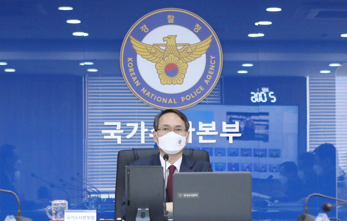 전국 수사지휘부 화상회의 주재하는 남구준 국수본부장 (사진=연합뉴스 제공)