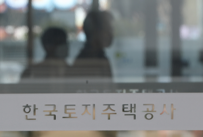 임직원 토지 매입 의혹 LH (사진=연합뉴스 제공)