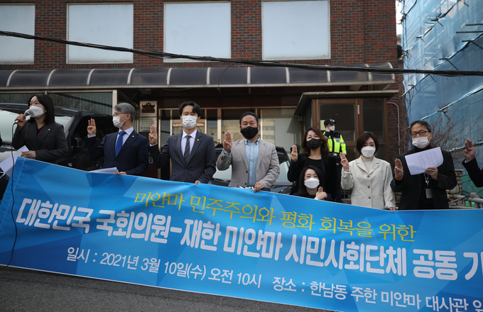 '미얀마 민주주의와 평화 회복을 위해' (사진 = 연합뉴스)