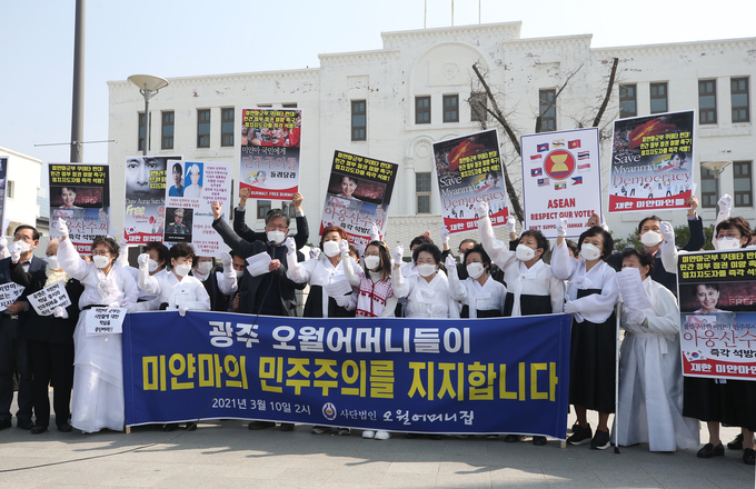 오월어머니들 "미얀마 쿠데타 규탄". (사진=연합뉴스 제공)
