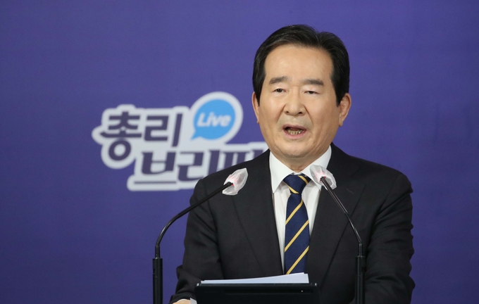 정세균 총리, 'LH 땅 투기' 1차 전수조사 결과 발표. (사진=연합뉴스 제공)