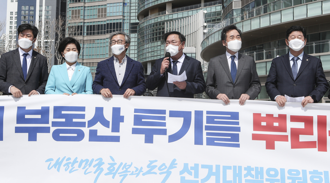 민주당, '공직자 부동산투기 근절을 위한 현장 기자회견'. (사진=연합뉴스 제공)