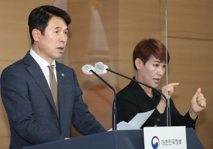 최창원 정부합동조사단장, LH 투기 2차조사 결과발표. (사진=연합뉴스)