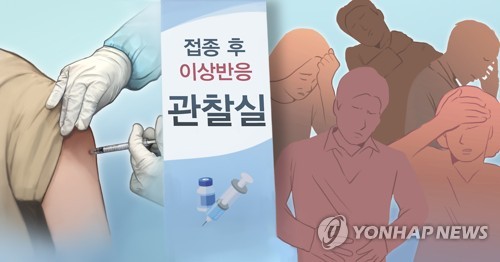 (사진=연합뉴스)