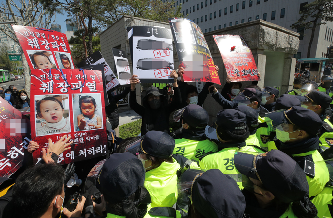 '정인이를 살려내라!' (사진=연합뉴스 제공)