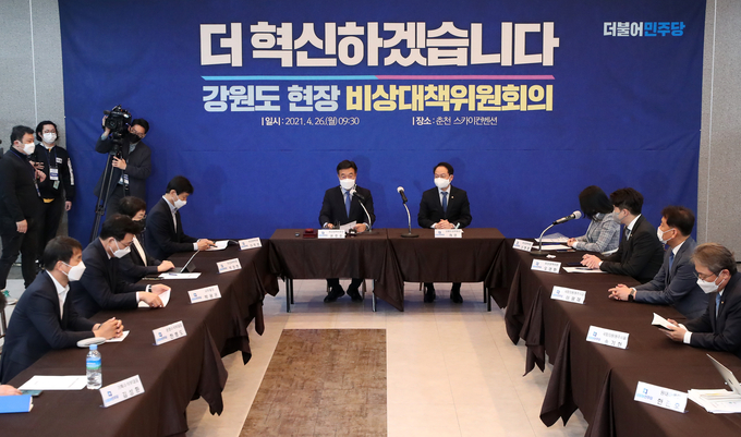 민주당 강원도 현장 비대위 회의 열어. (사진=연합뉴스 제공)
