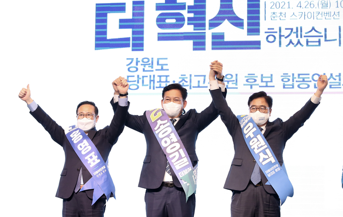 손잡은 민주당 당권주자들. (사진=연합뉴스 제공)