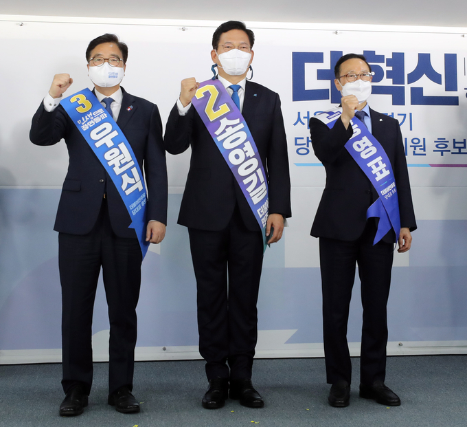 수도권 합동연설 나선 민주당 당 대표 후보들. (사진=연합뉴스 제공)