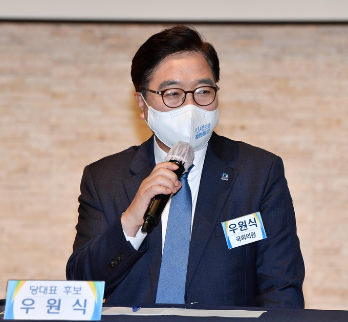 발언하는 우원식 의원. (사진=연합뉴스 제공)