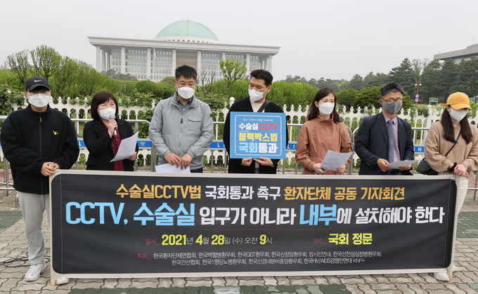 '수술실 CCTV 법' 수술실 내 촬영도 허용해야 (사진 = 경기도 제공)