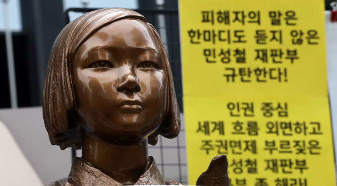 소녀상. (사진=연합뉴스)