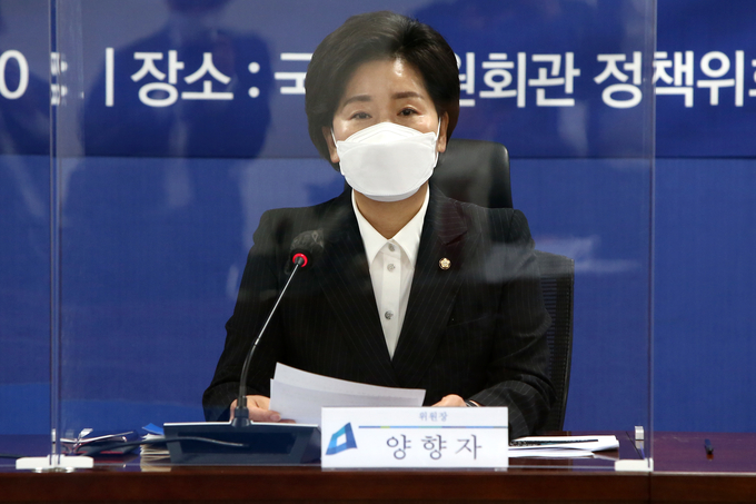 반도체기술특위 발언하는 양향자 위원장