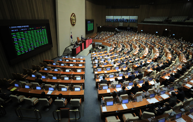공직자의 이해충돌 방지법안 본회의 통과. (사진=연합뉴스)