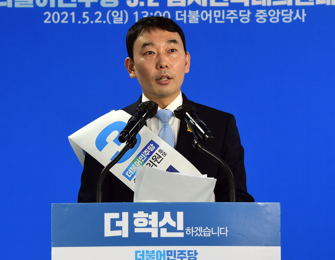 정견 발표하는 김용민 후보. (사진=연합뉴스 제공)