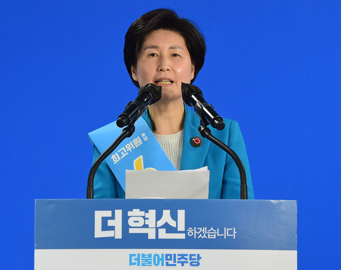정견 발표하는 백혜련 후보. (사진=연합뉴스 제공)