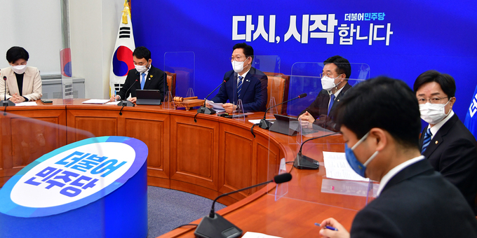 더불어민주당 최고위원회의