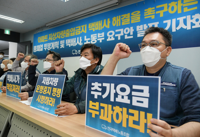 (사진=연합뉴스)
