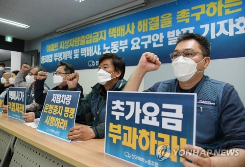 (사진=연합뉴스)