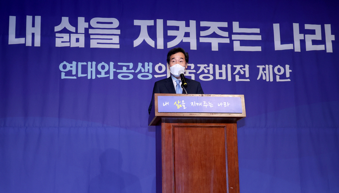 민주당 이낙연 전 대표. (사진=연합뉴스 제공)