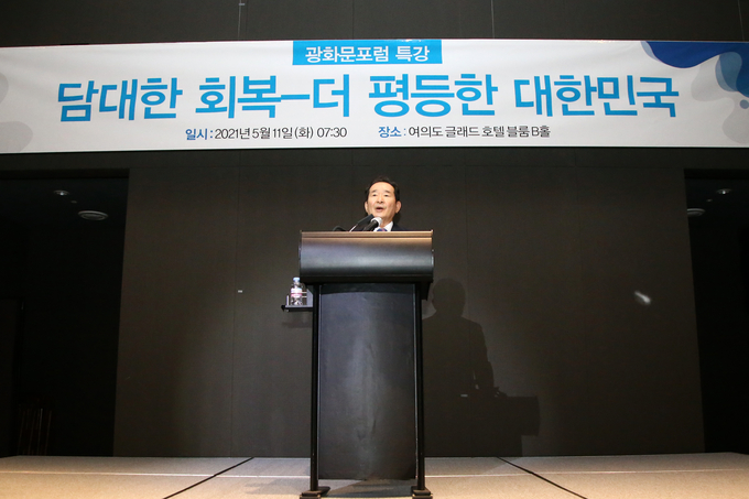 여의도서 대선출마 본격 행보 나선 정세균 전 국무총리. (사진=연합뉴스 제공)